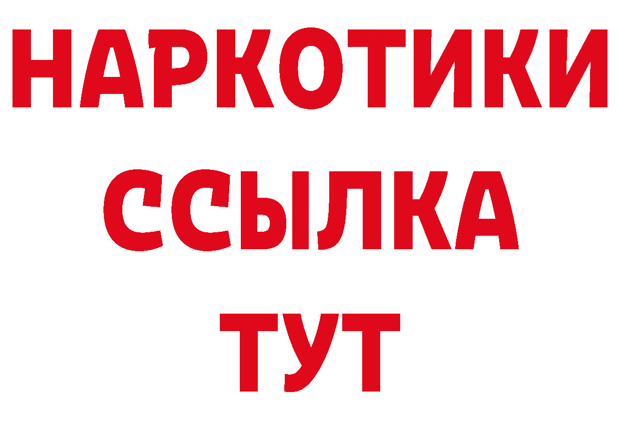 Галлюциногенные грибы мухоморы как войти даркнет мега Сим